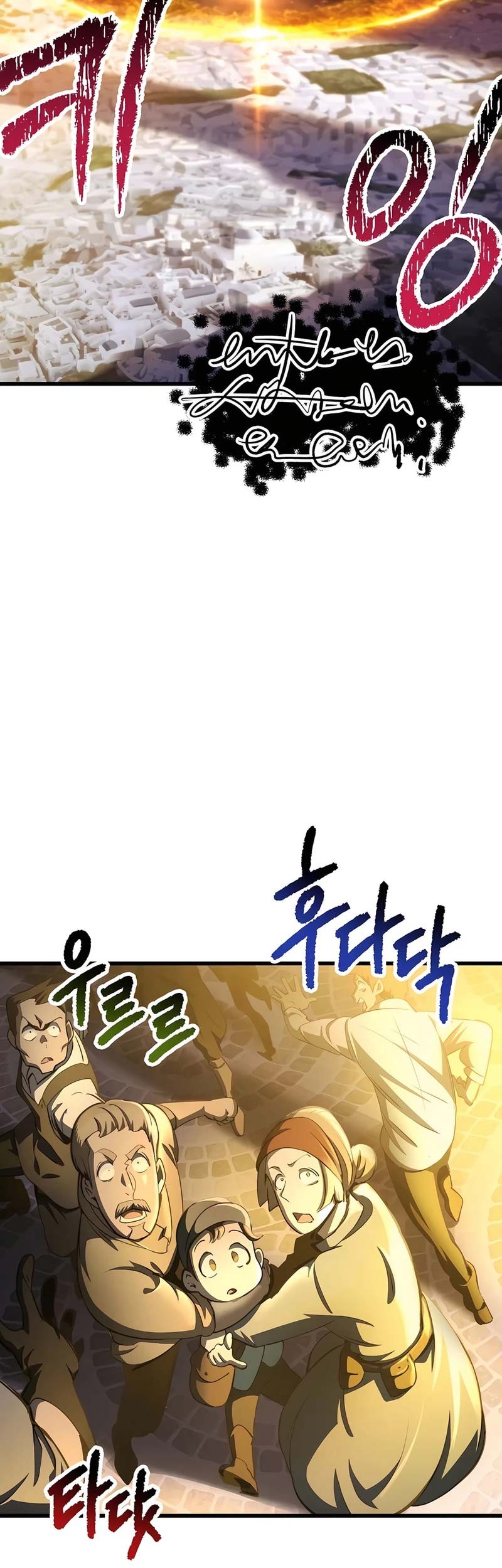 Sword King Chapter 235 Gambar 3