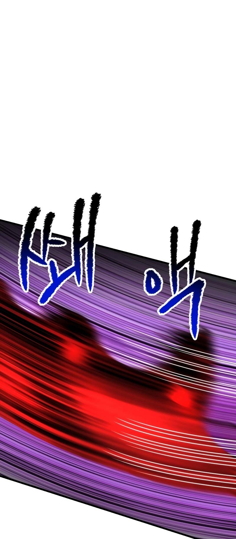 Sword King Chapter 222 Gambar 45