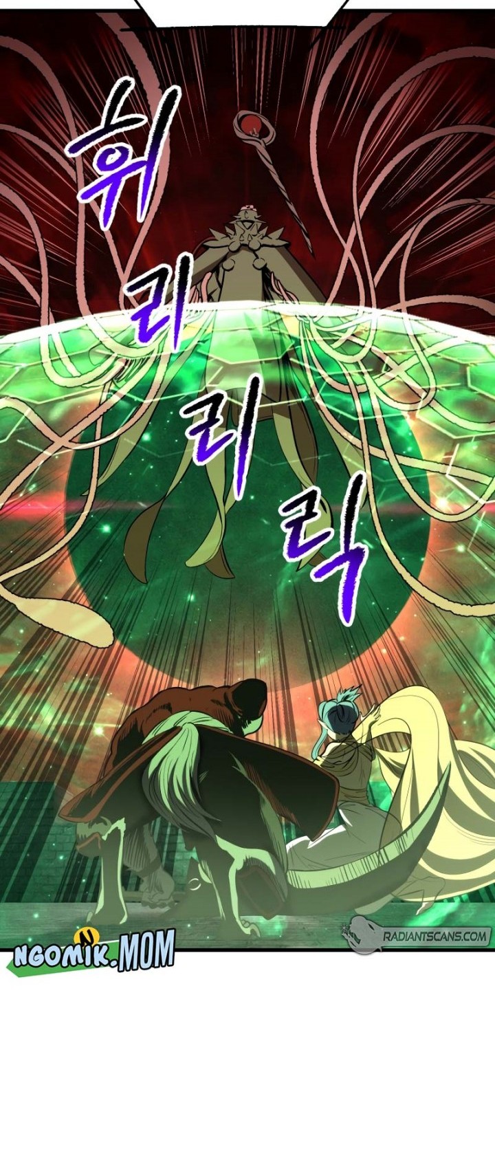 Sword King Chapter 221 Gambar 13