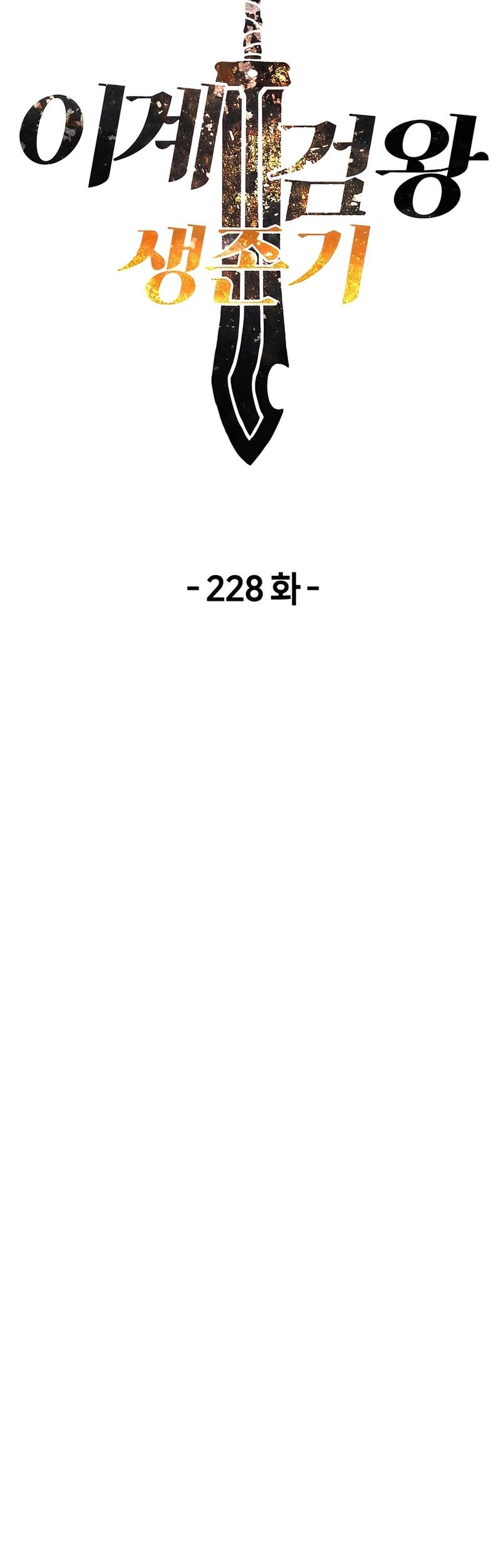 Sword King Chapter 228 Gambar 22