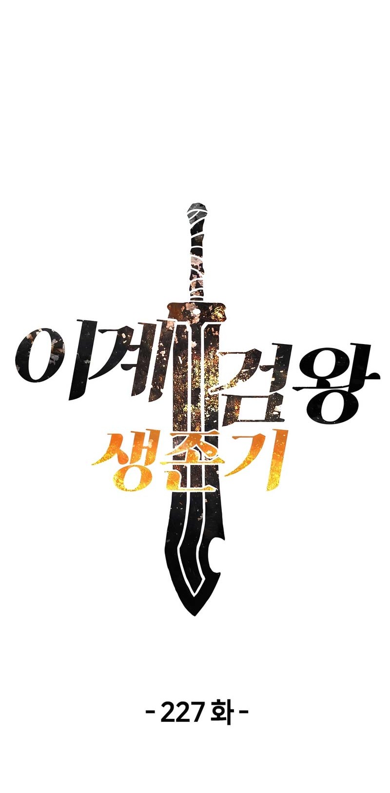 Sword King Chapter 227 Gambar 41