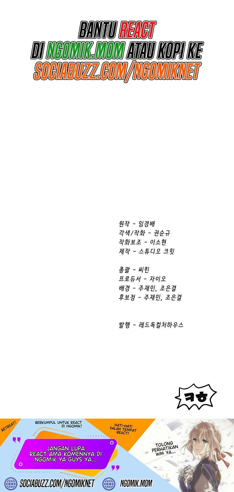 Sword King Chapter 227 Gambar 67