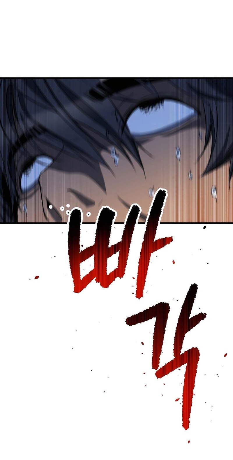 Sword King Chapter 225 Gambar 57