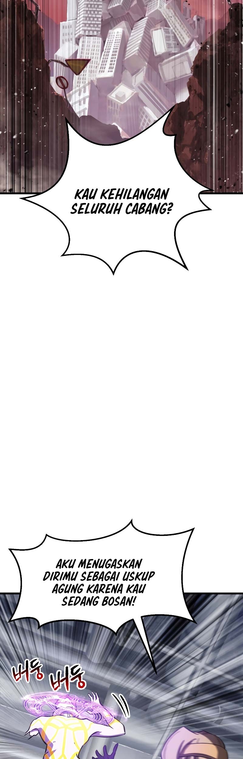 Sword King Chapter 213 Gambar 24