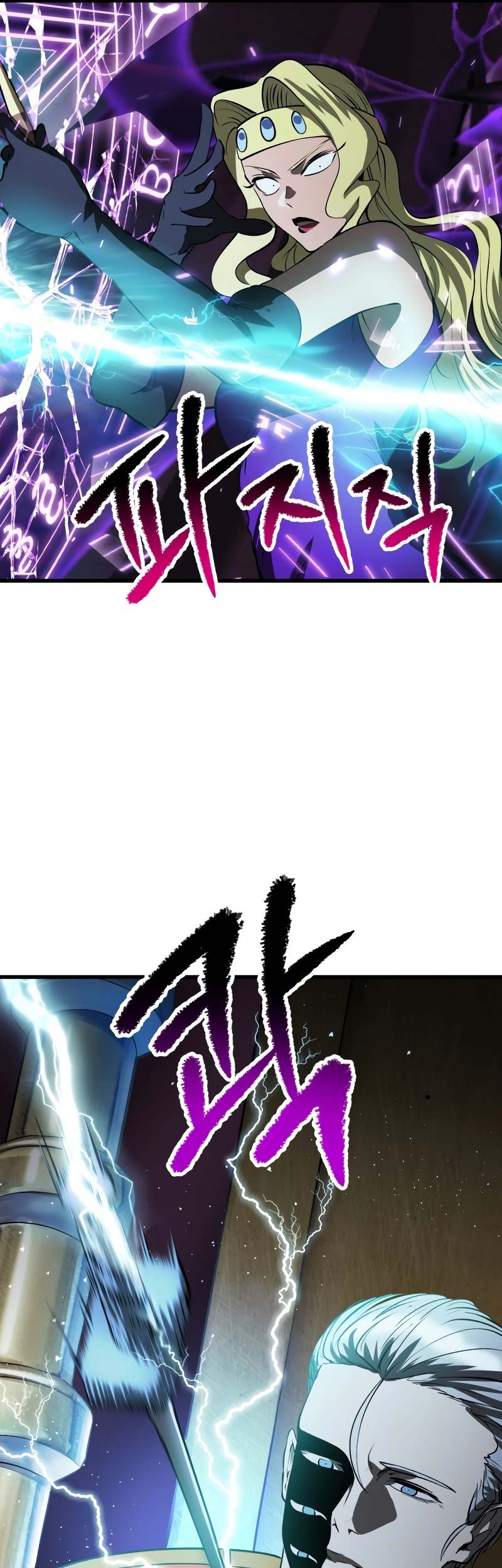 Sword King Chapter 212 Gambar 38