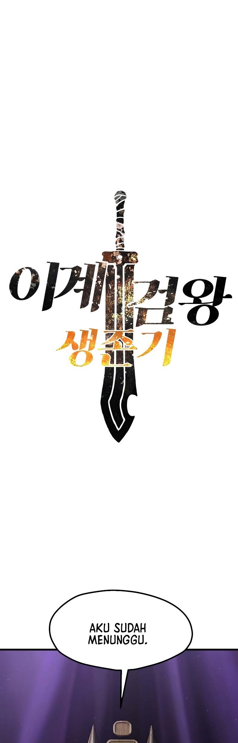 Sword King Chapter 212 Gambar 12