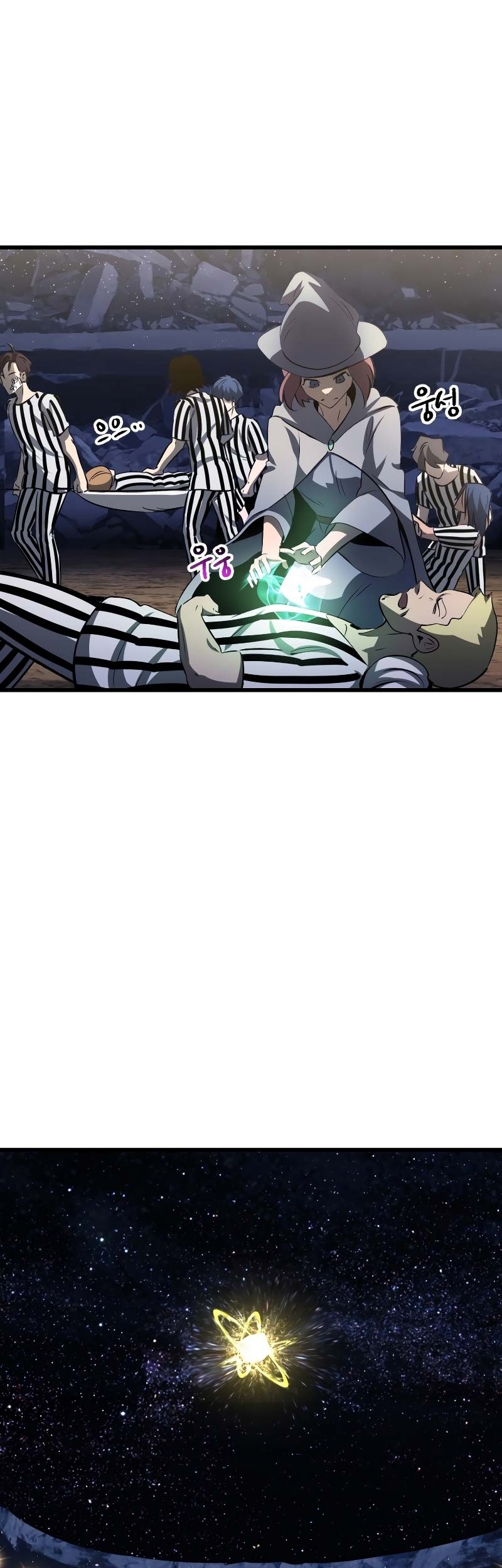 Sword King Chapter 210 Gambar 18