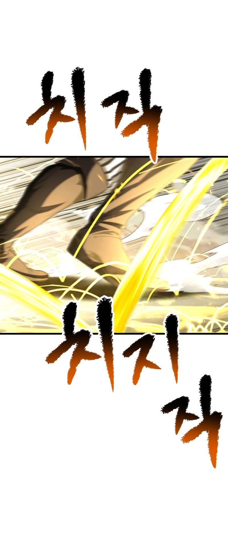 Sword King Chapter 209 Gambar 49