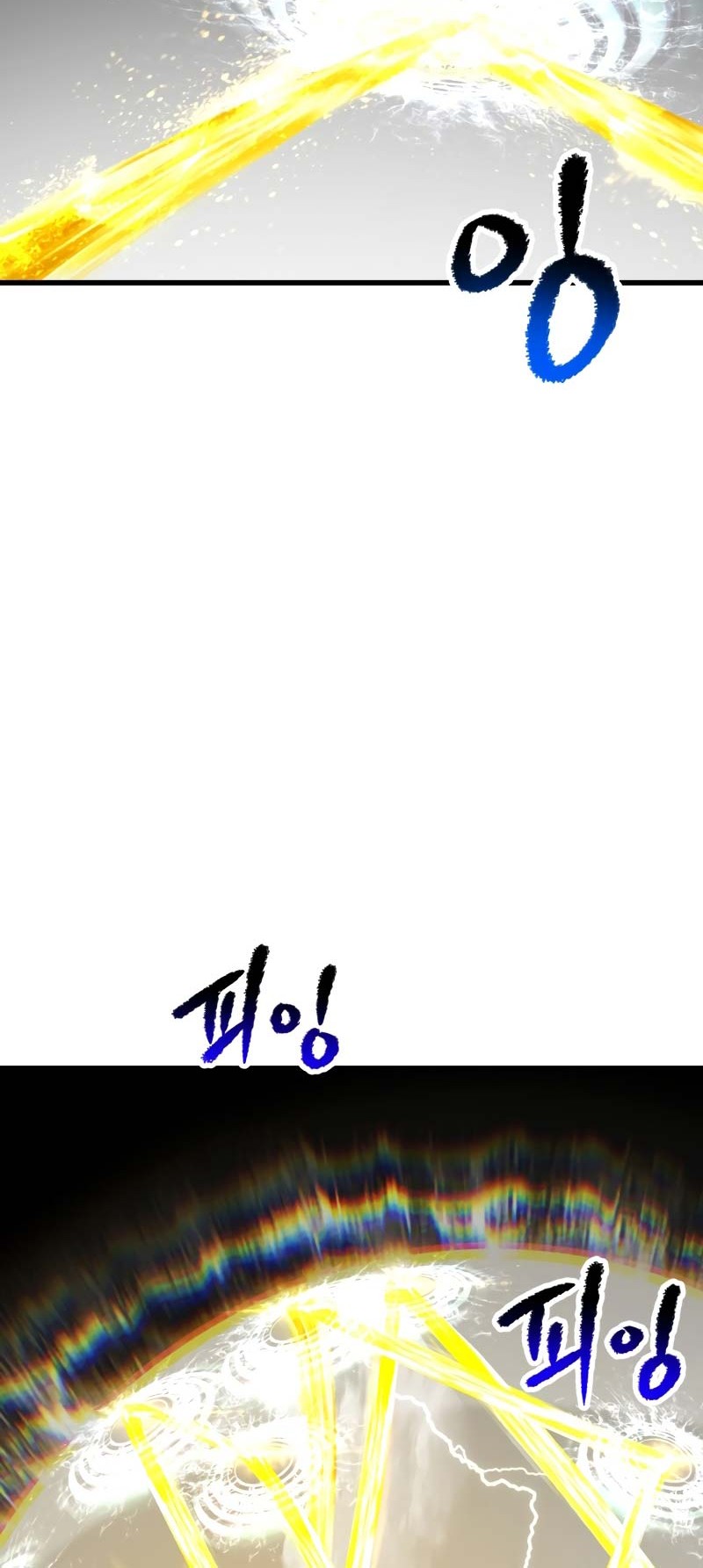 Sword King Chapter 209 Gambar 53