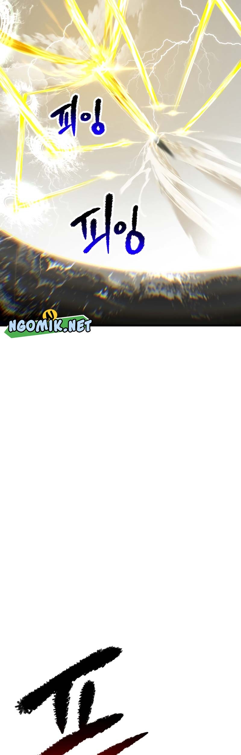 Sword King Chapter 209 Gambar 54