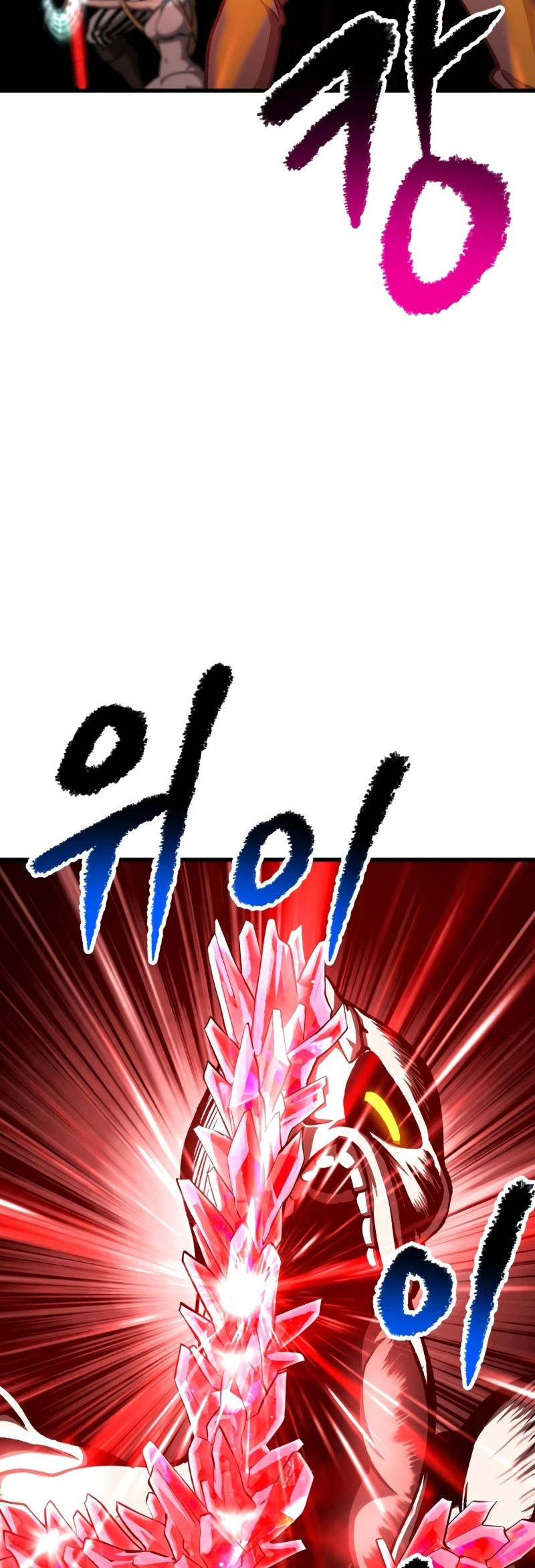 Sword King Chapter 209 Gambar 77