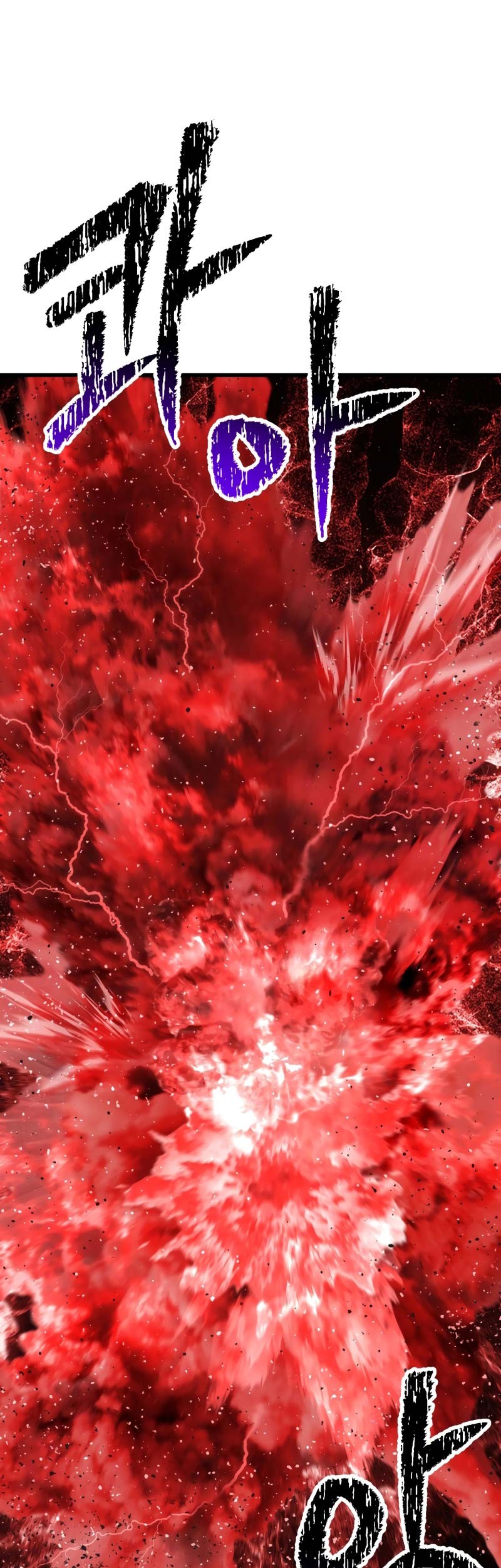 Sword King Chapter 209 Gambar 80