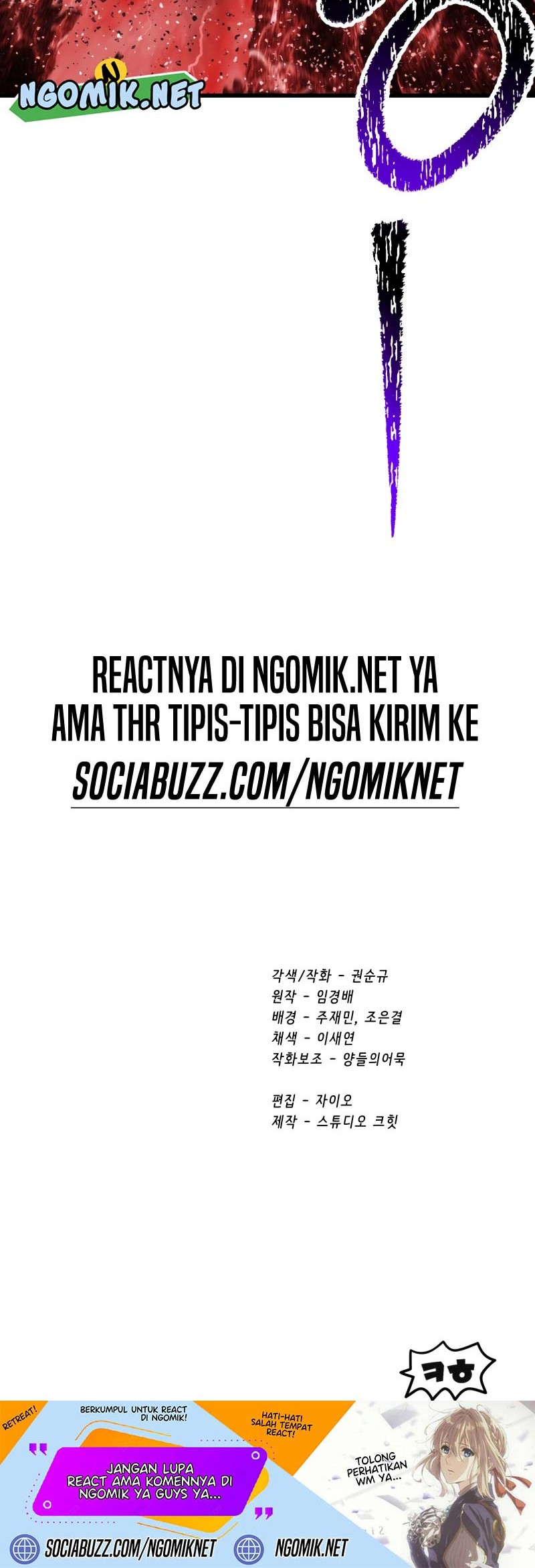 Sword King Chapter 209 Gambar 81