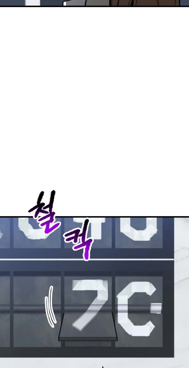 Sword King Chapter 216 Gambar 17