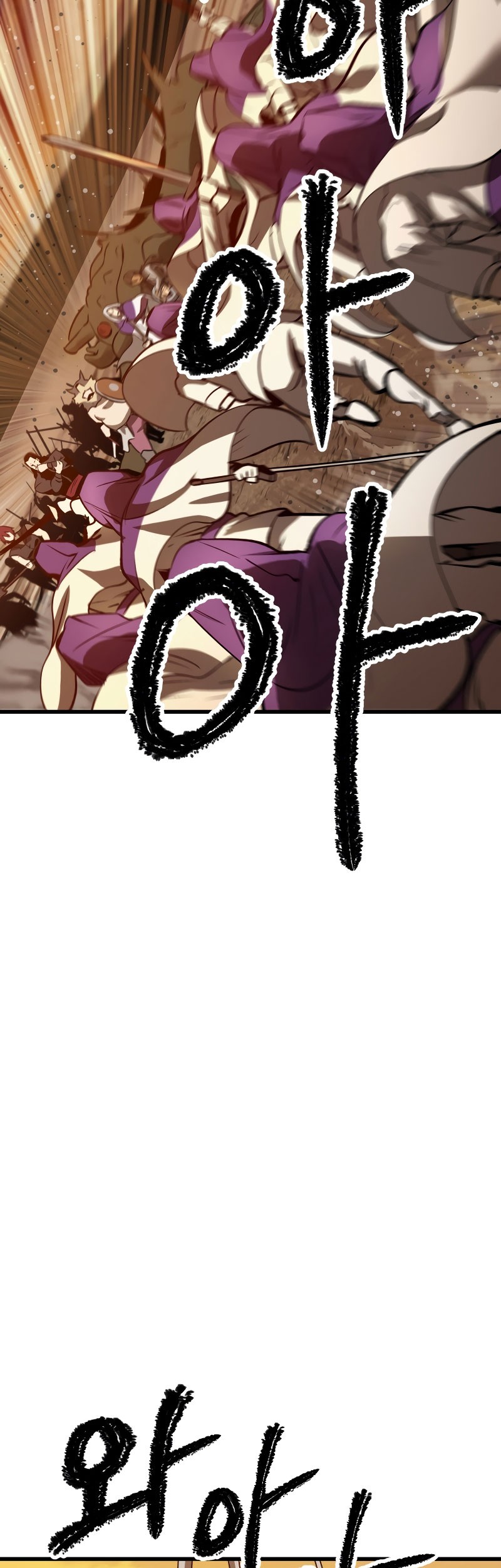 Sword King Chapter 204 Gambar 28