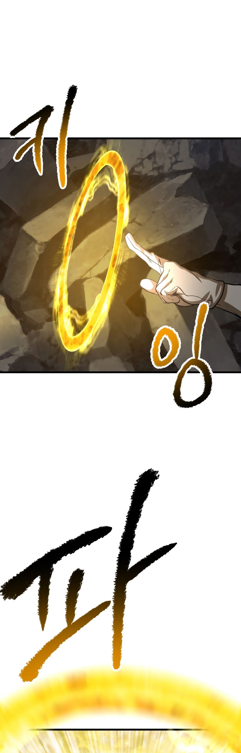 Sword King Chapter 204 Gambar 14