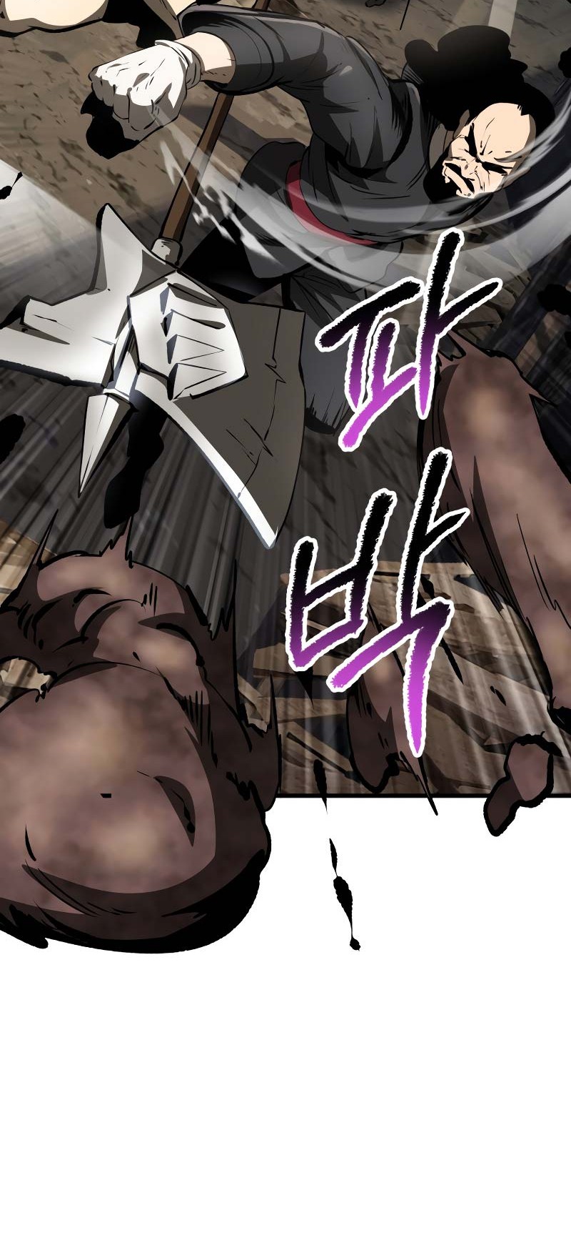 Sword King Chapter 201 Gambar 11