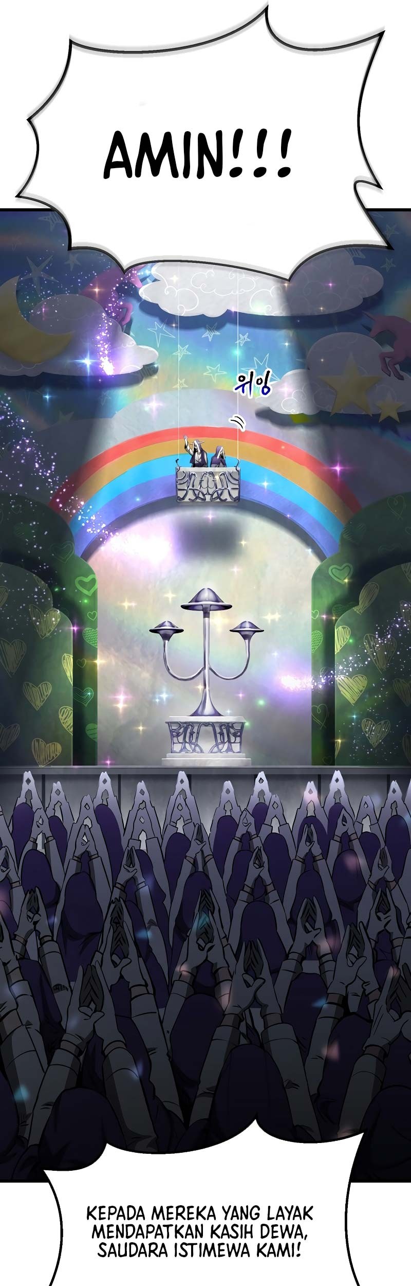 Sword King Chapter 199 Gambar 26