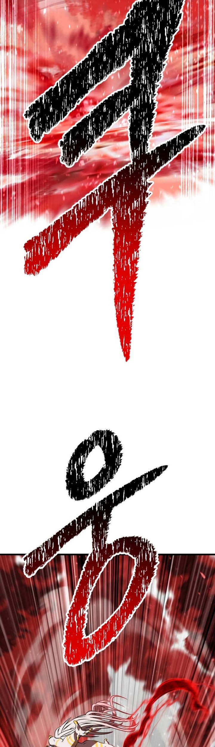 Sword King Chapter 208 Gambar 64