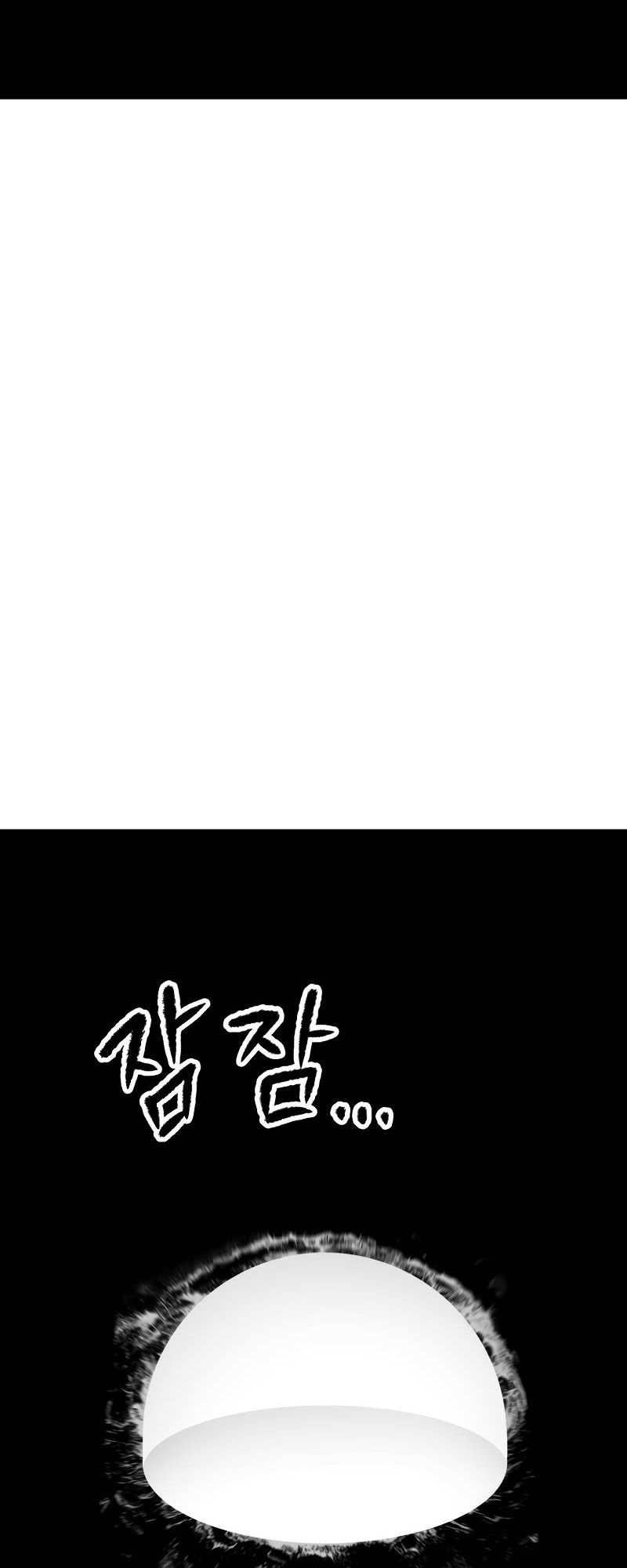 Sword King Chapter 207 Gambar 55