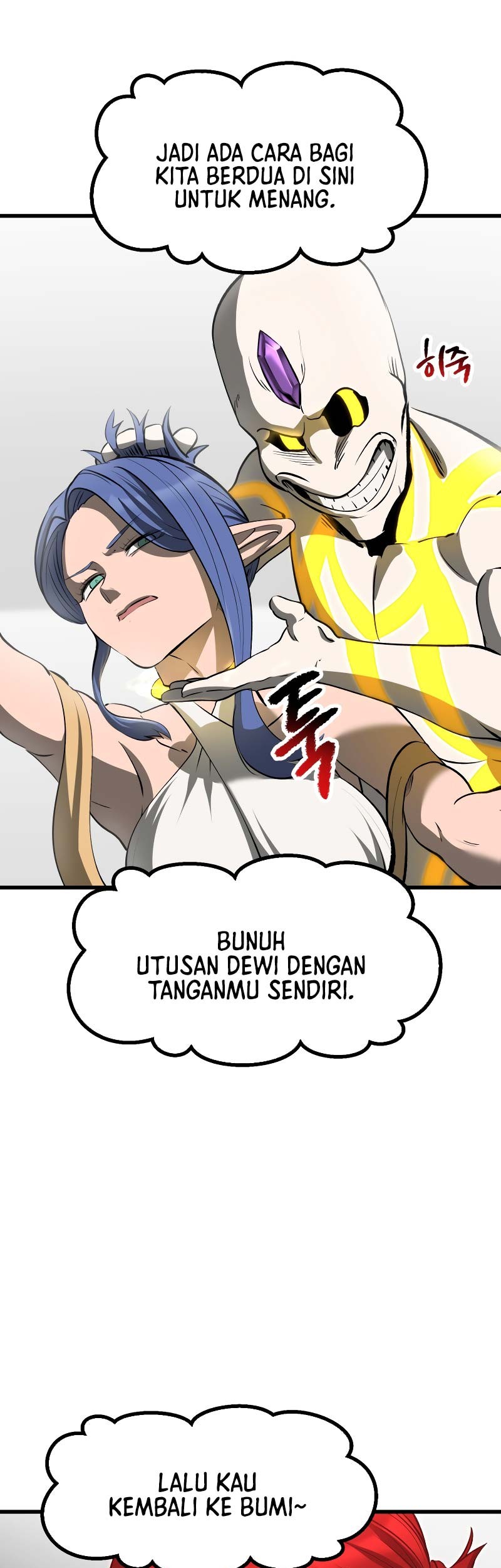 Sword King Chapter 207 Gambar 40