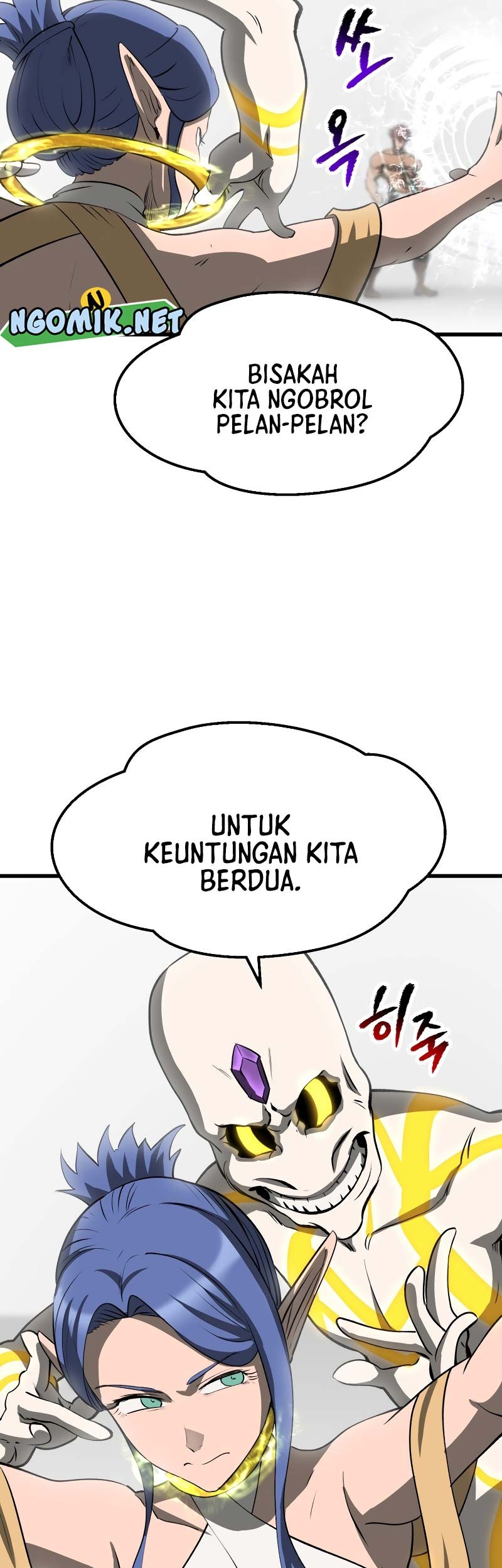 Sword King Chapter 206 Gambar 66