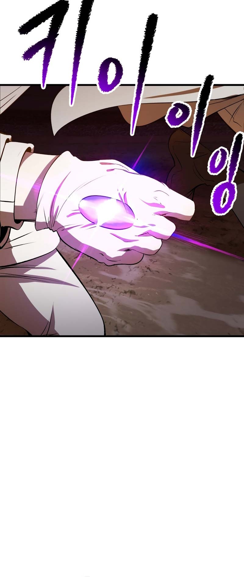 Sword King Chapter 206 Gambar 13