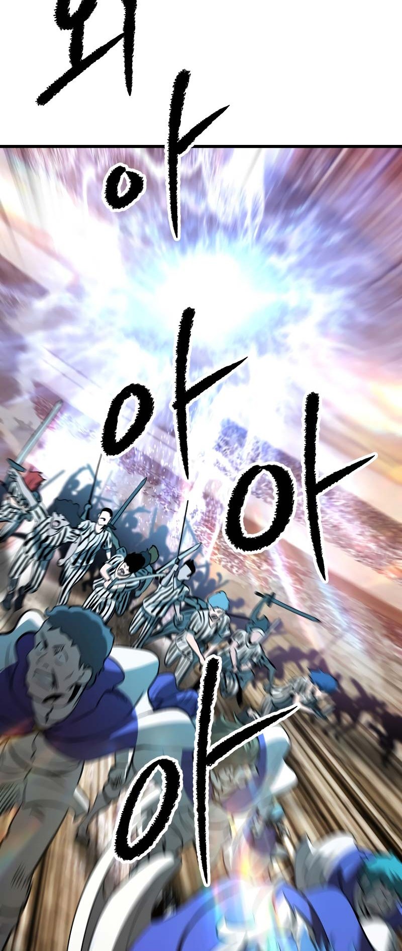 Sword King Chapter 205 Gambar 49