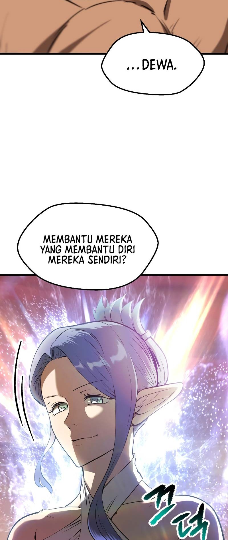 Sword King Chapter 205 Gambar 51