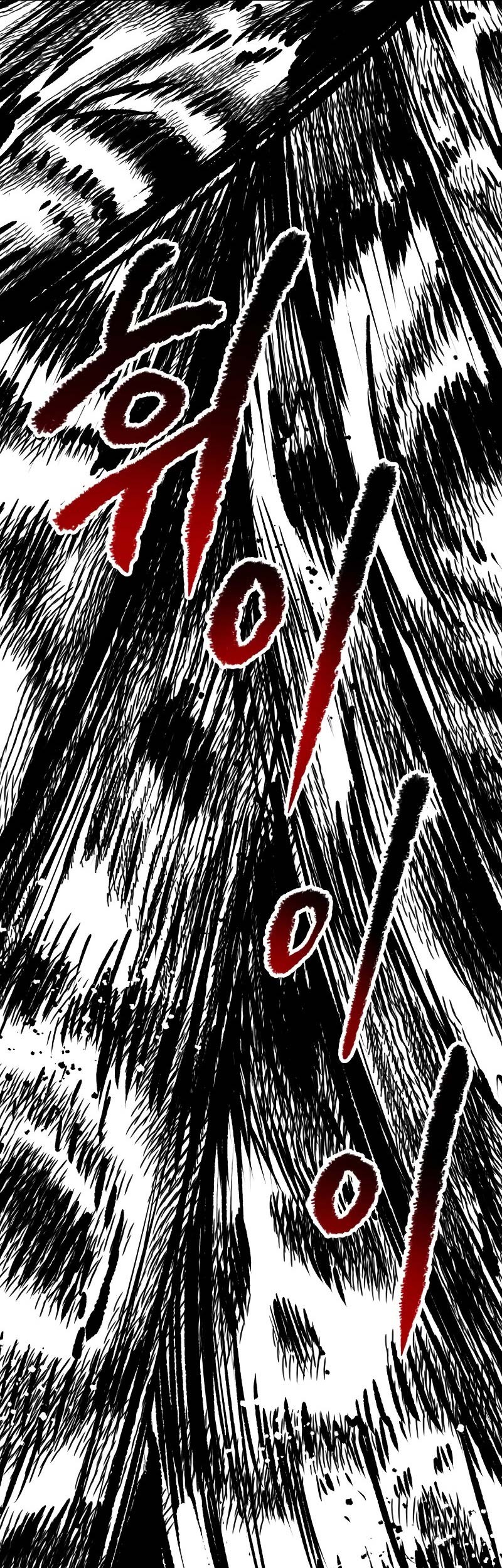 Sword King Chapter 193 Gambar 26