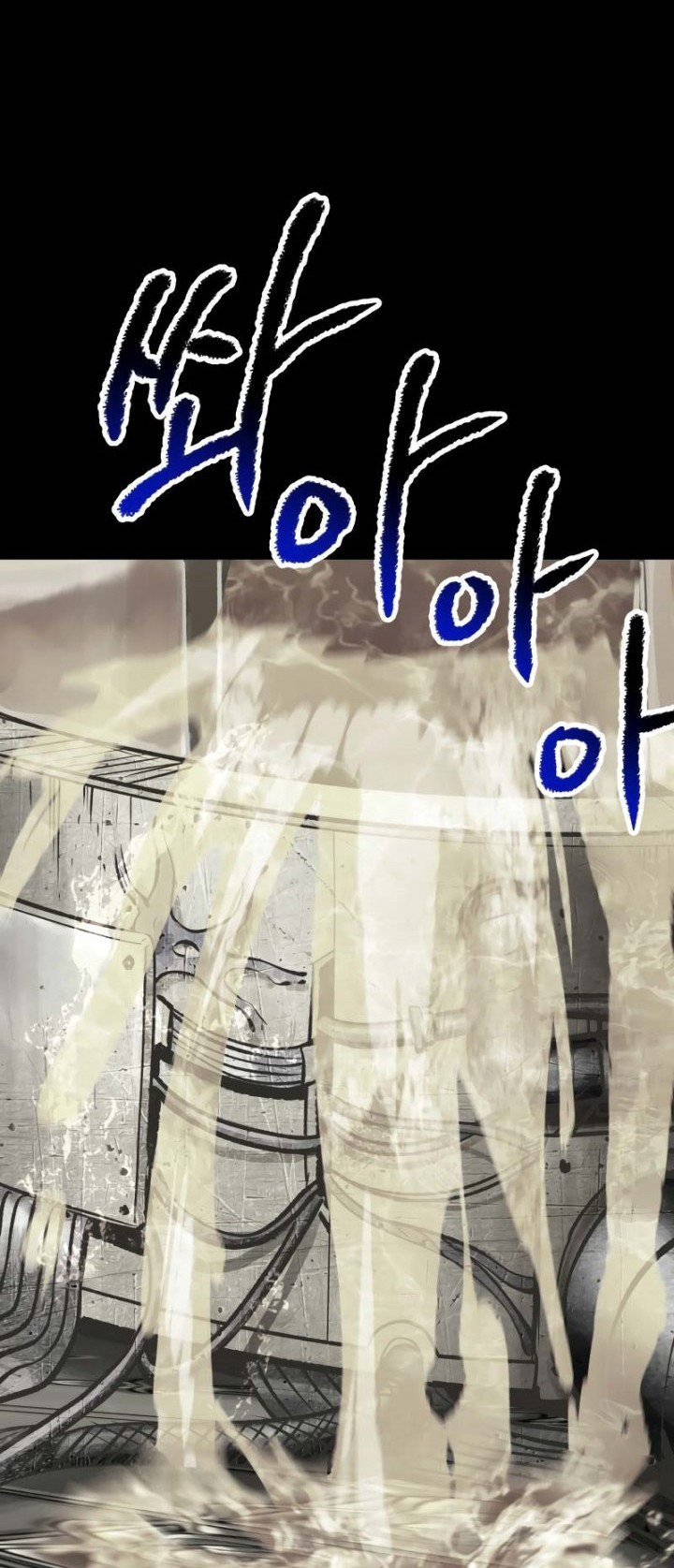 Sword King Chapter 192 Gambar 15