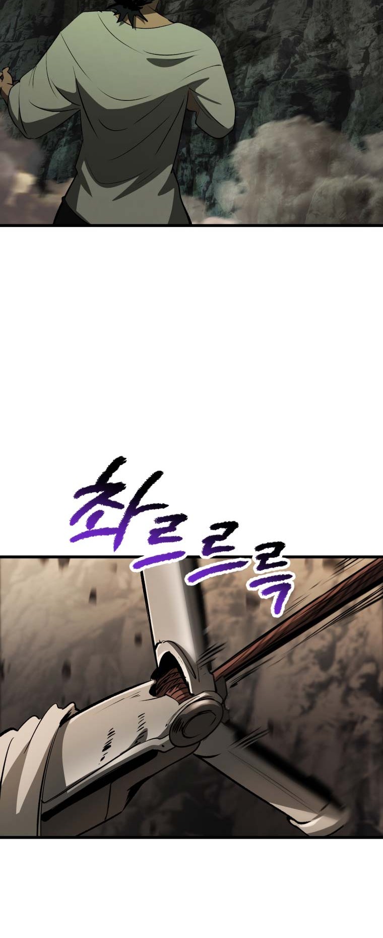 Sword King Chapter 191 Gambar 17