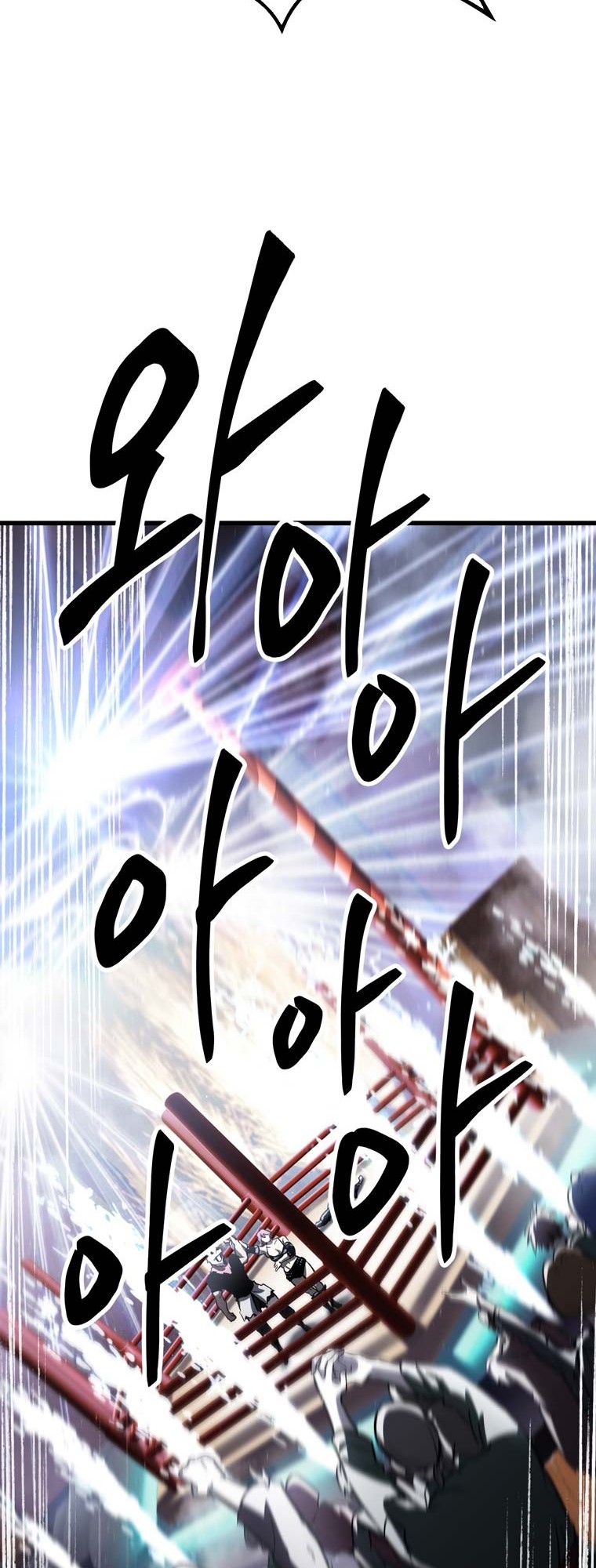 Sword King Chapter 189 Gambar 57