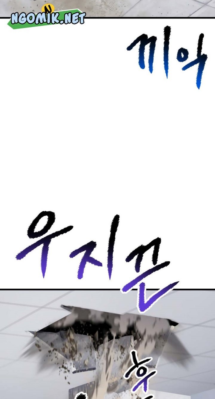 Sword King Chapter 195 Gambar 53