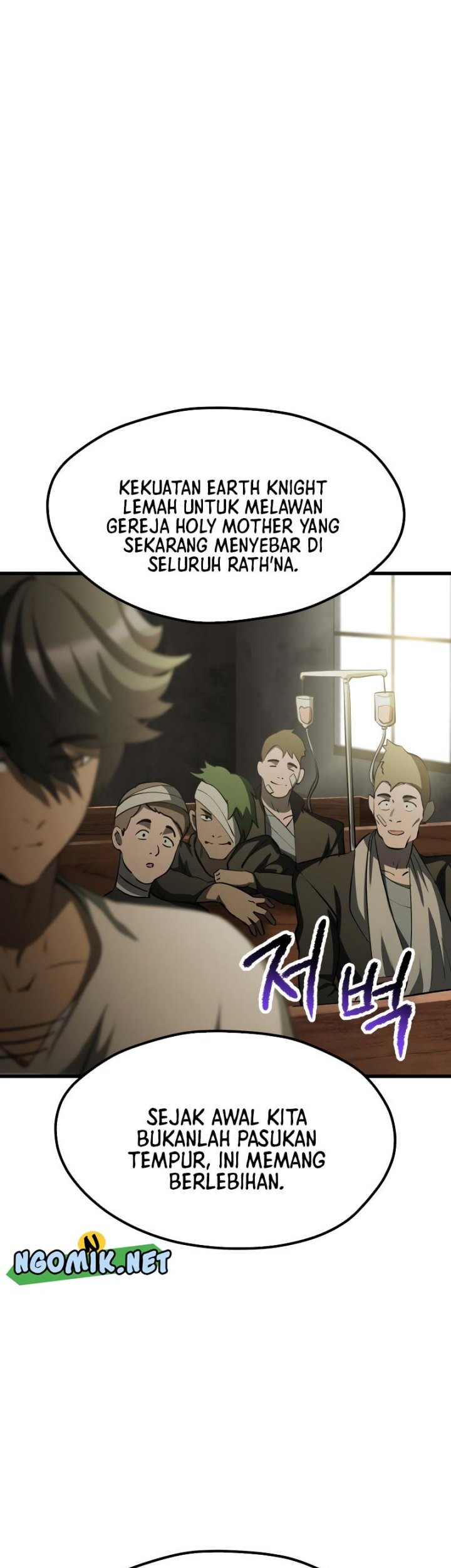 Sword King Chapter 195 Gambar 10