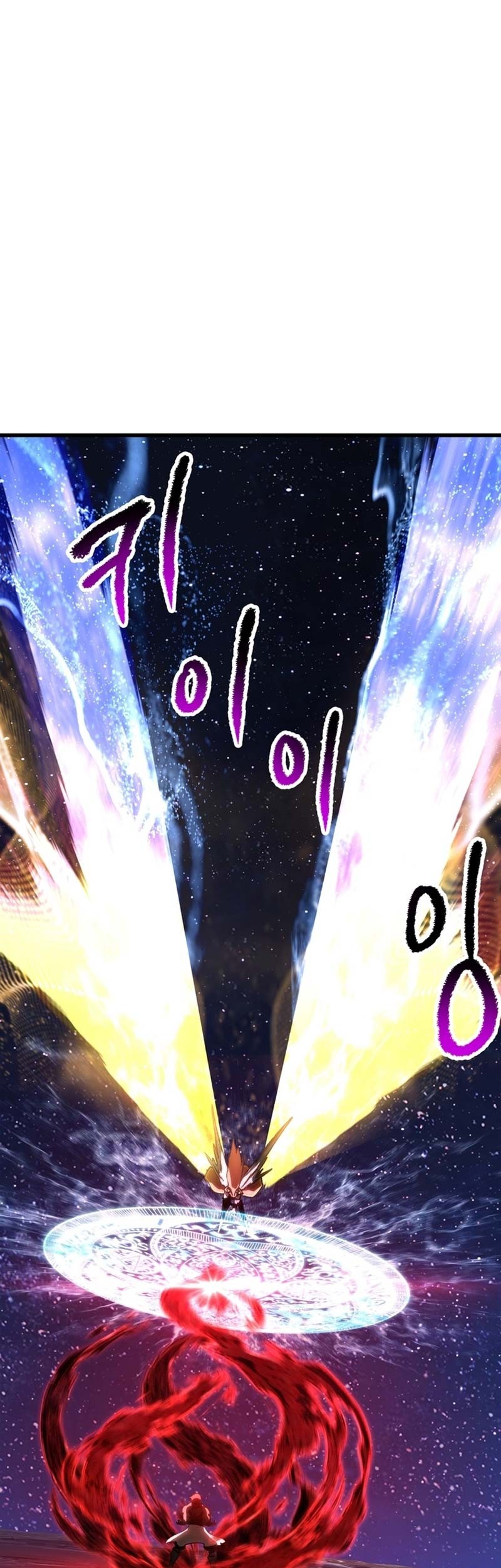 Sword King Chapter 184 Gambar 26