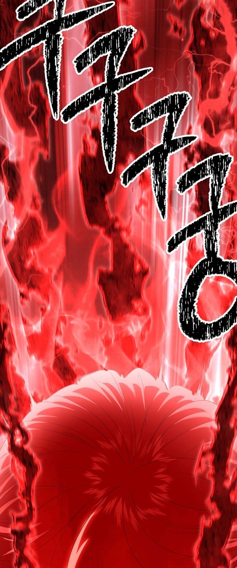 Sword King Chapter 184 Gambar 55