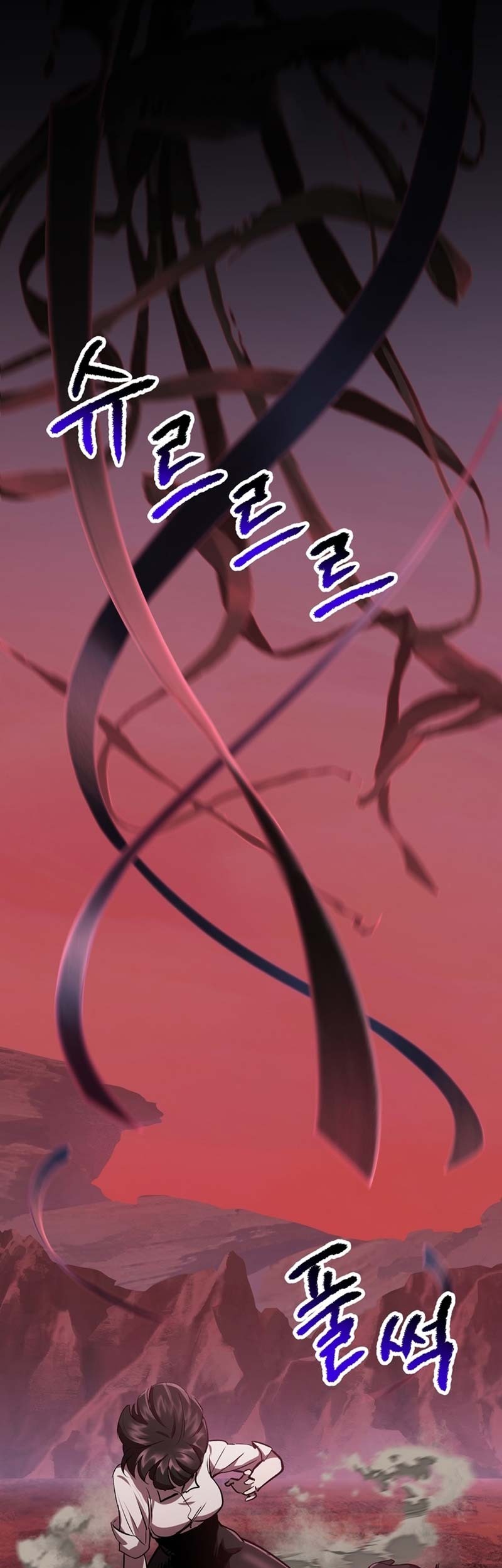 Sword King Chapter 183 Gambar 42