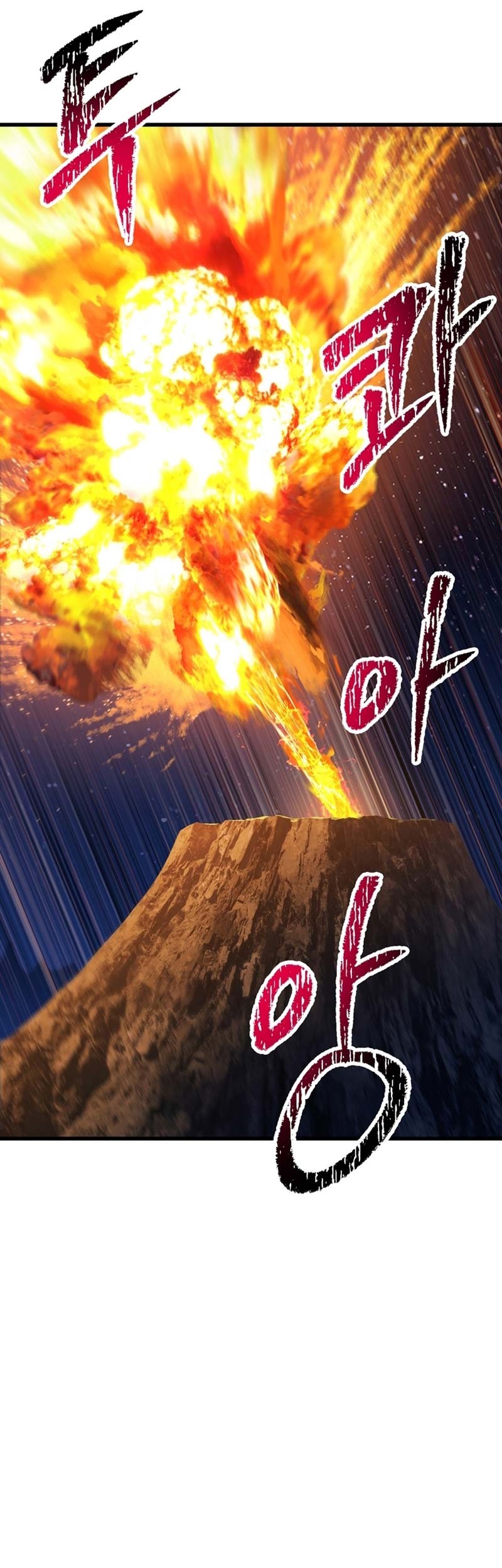 Sword King Chapter 183 Gambar 60