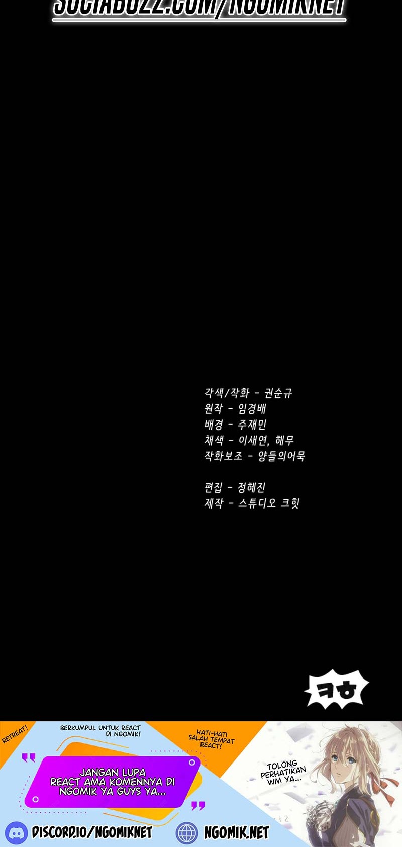 Sword King Chapter 183 Gambar 85