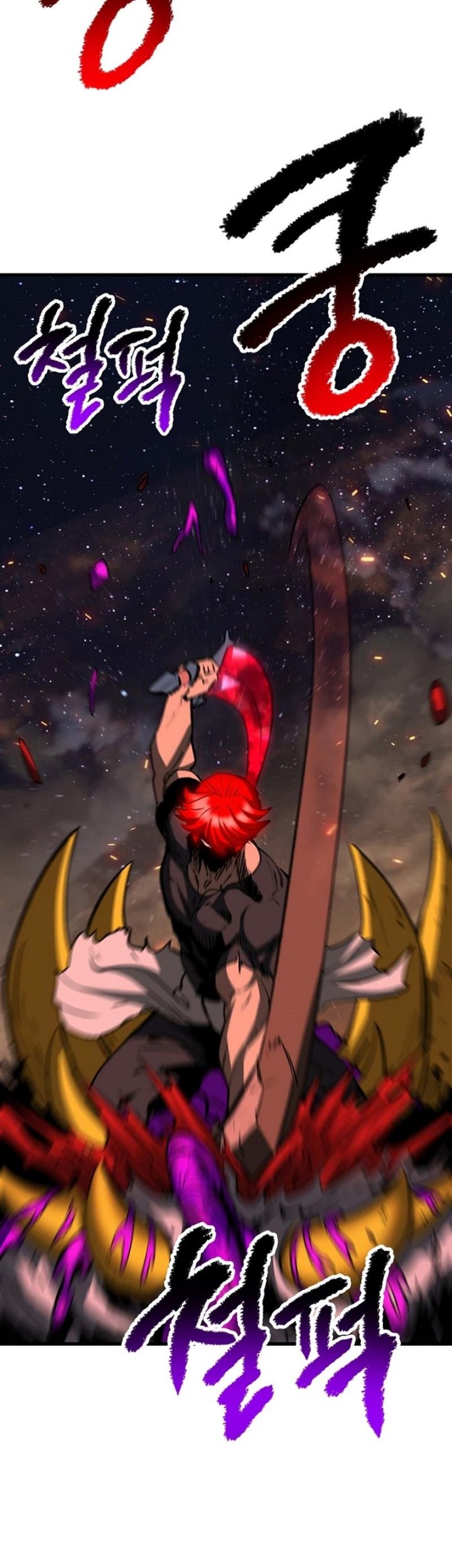 Sword King Chapter 179 Gambar 18