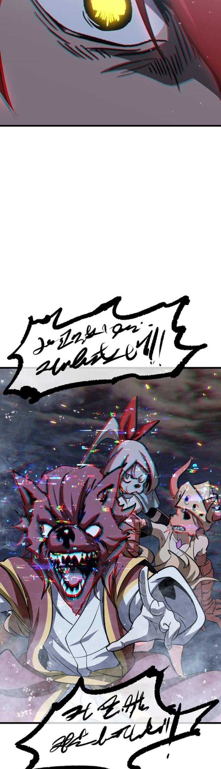 Sword King Chapter 179 Gambar 42