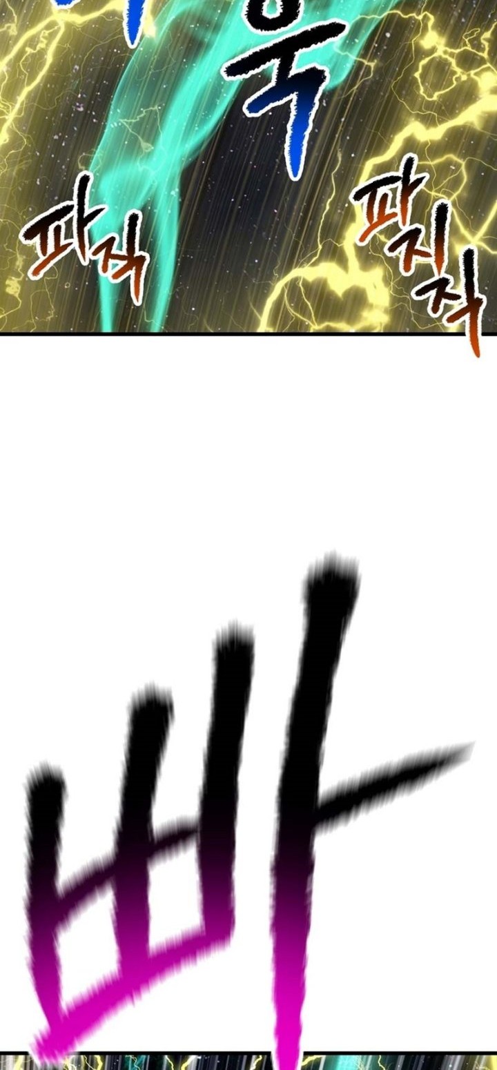 Sword King Chapter 179 Gambar 45