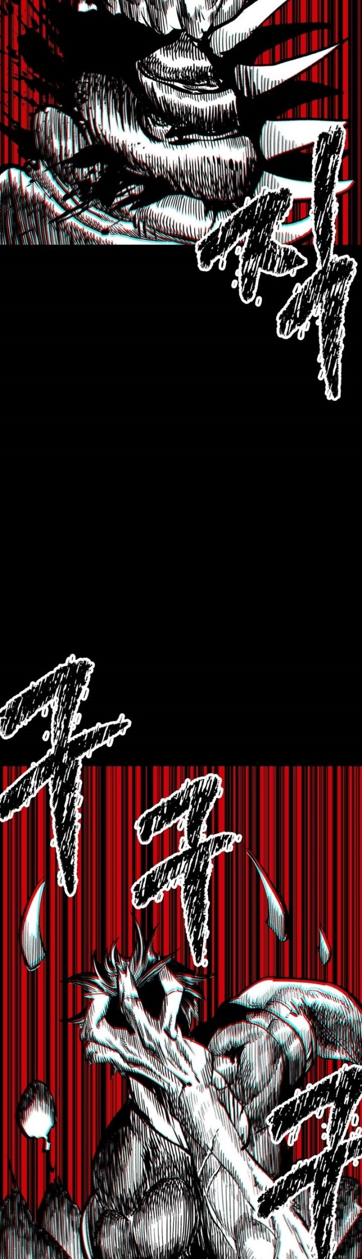 Sword King Chapter 179 Gambar 12