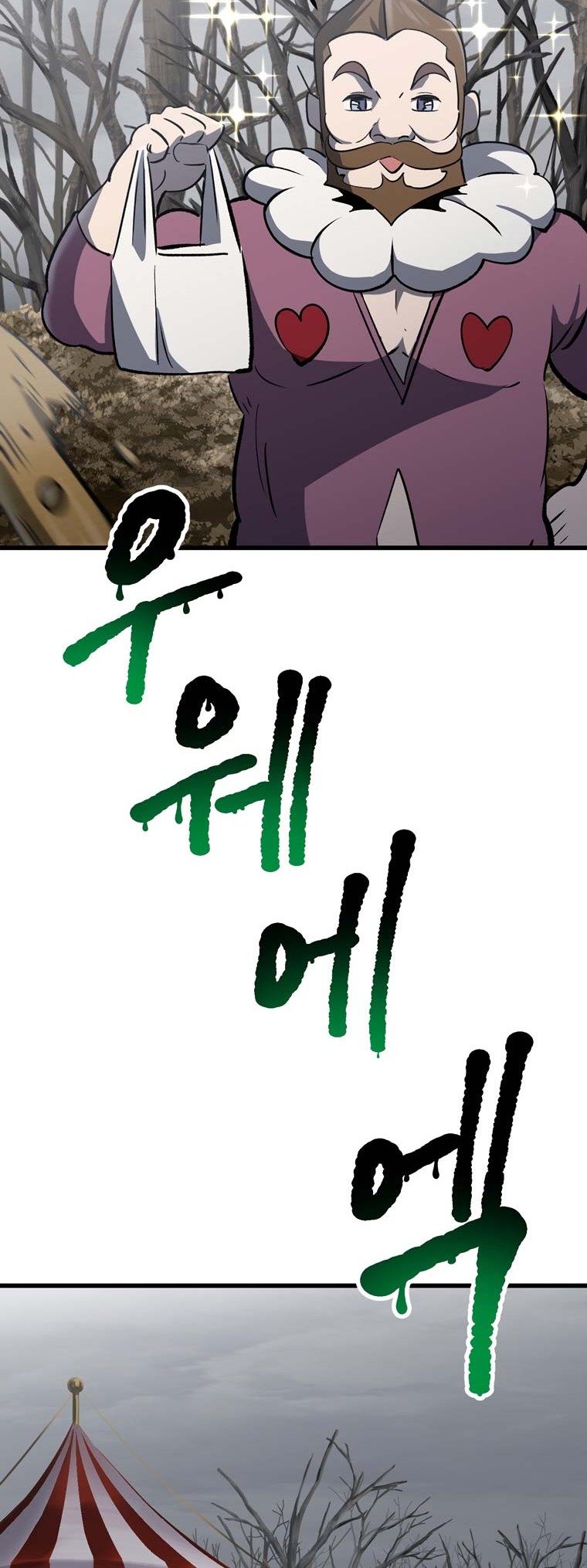 Sword King Chapter 188 Gambar 29