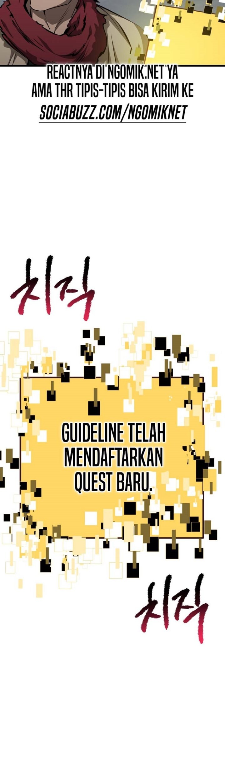 Sword King Chapter 186 Gambar 20