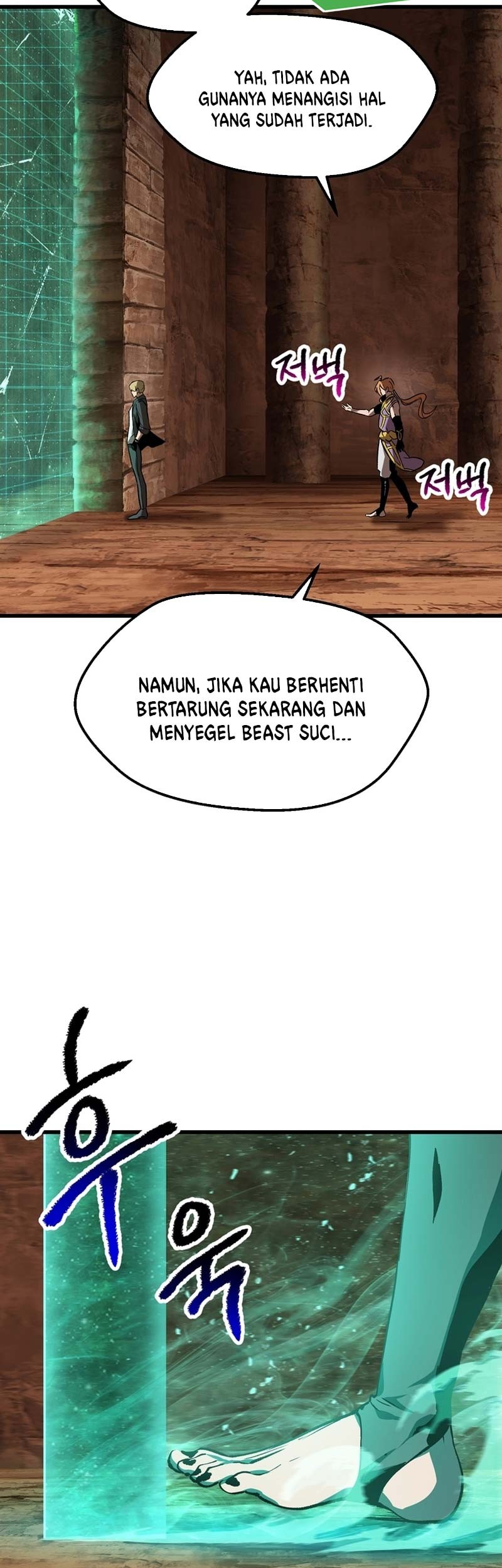 Sword King Chapter 174 Gambar 80