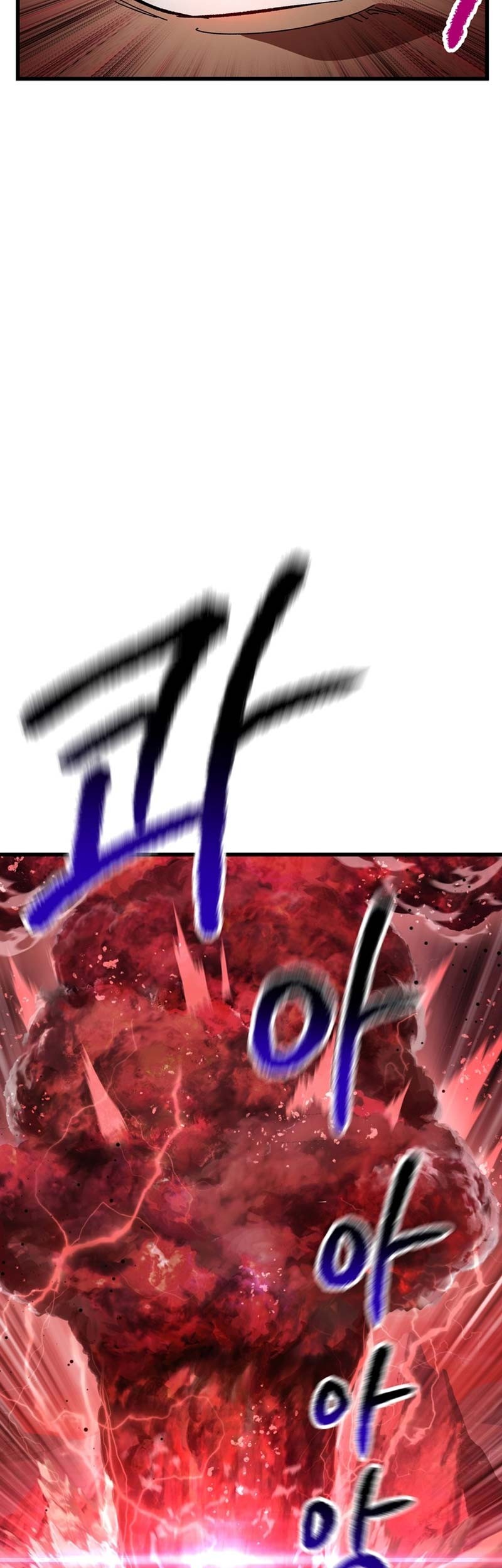 Sword King Chapter 174 Gambar 6