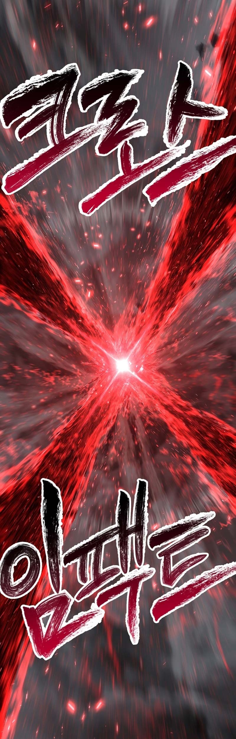 Sword King Chapter 173 Gambar 36