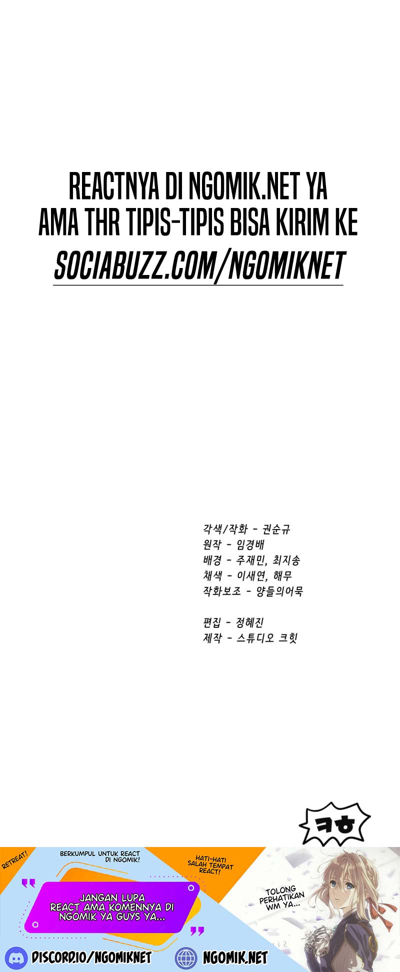 Sword King Chapter 173 Gambar 86